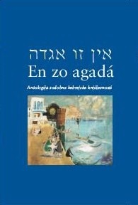 antologia-sodobne-hebrejske-knjizevnosti
