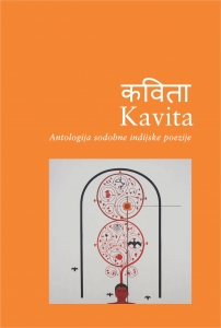 kavita2