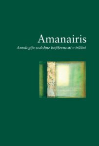 Cover of the Amanairis